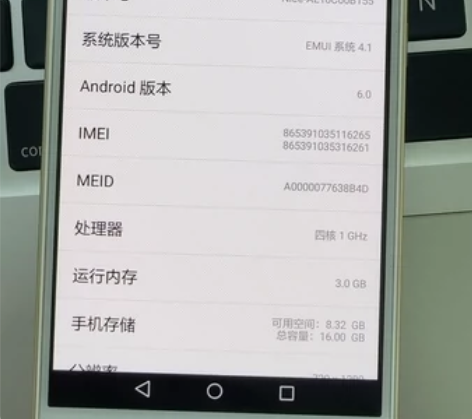 之前的备用机 华为 畅享6 没拆修，无任何...