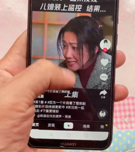 华为畅想9  ，使用精心，前后贴膜，没划痕...