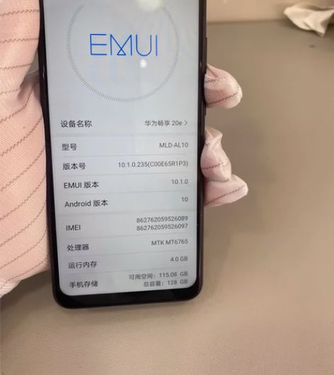 华为畅享20e 4+128内存 功能全好 ...