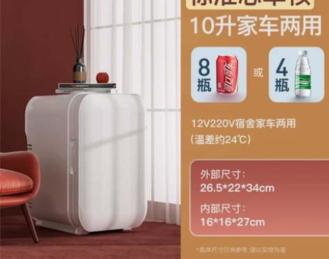 华柯尼迷你小冰箱小型家用宿舍车载冰箱min...