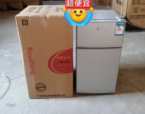 （最后5台）美的迷你小冰箱全新未拆封冷藏冷...
