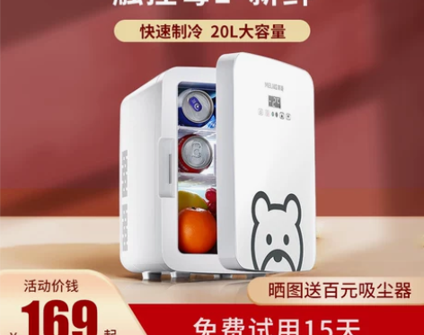 美菱迷你小冰箱母乳储奶专用小型宿舍mini...