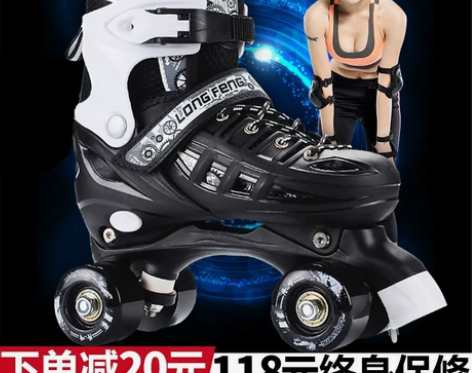 溜冰鞋成年人双排轮旱冰鞋儿童四轮滑冰鞋男女...