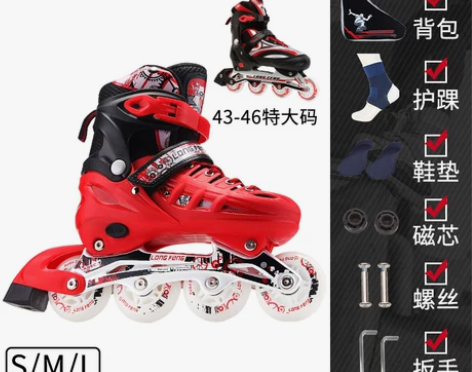 【双11狂欢价】隆峰溜冰鞋成人成年旱冰鞋滑...