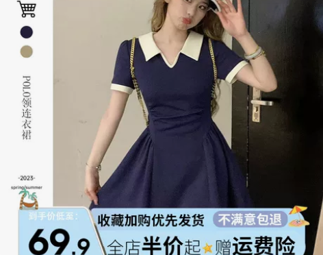 学院风短袖收腰显瘦polo领连衣裙子女夏季...