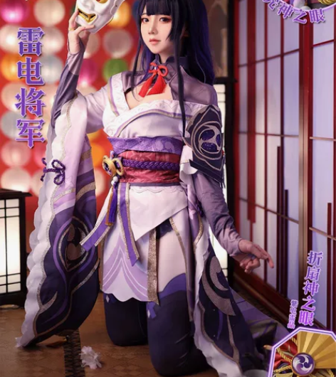 出雷电将军cos服大全套从头到脚，可单【可...