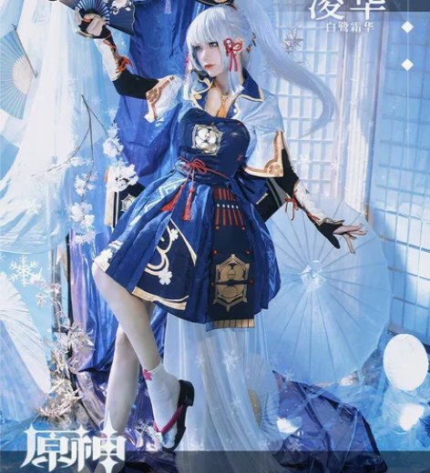 【急出】三町目神里绫华大全套 和漫御假发一...