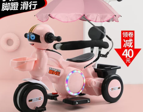 儿童电动摩托车三轮车1-3岁男女孩宝宝小孩...