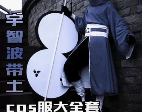 出白面具cos服 p2是我拍的不带裤子和鞋...