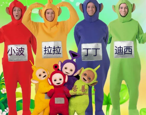 天线宝宝cos服角色扮演年会成人cospl...