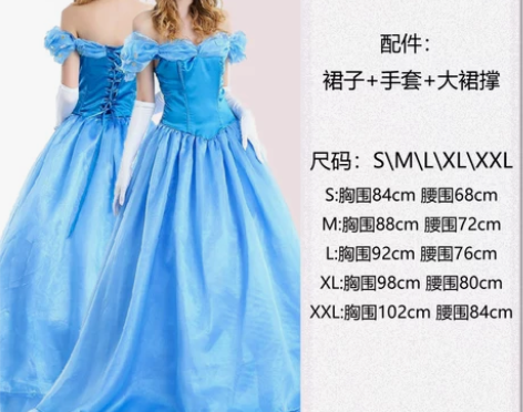 六一节灰姑娘冰雪奇缘艾莎安娜美人鱼公主裙大...