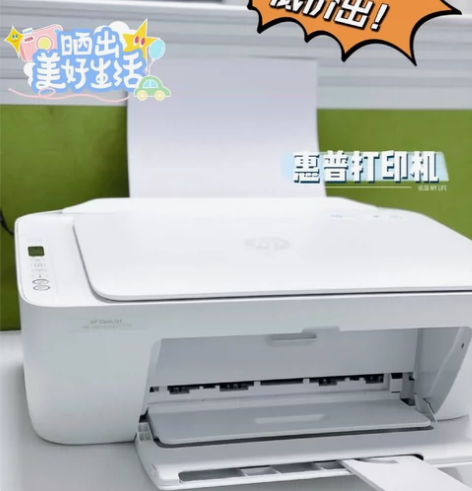 低价出惠普2132打印机家用办公小型，9新...