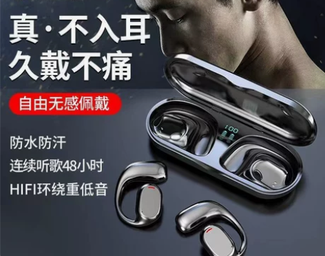 Amoi/夏新OWS开放式蓝牙耳机 无线耳...