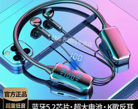 新款蓝牙无线耳机 挂脖运动双耳K歌颈挂式超...