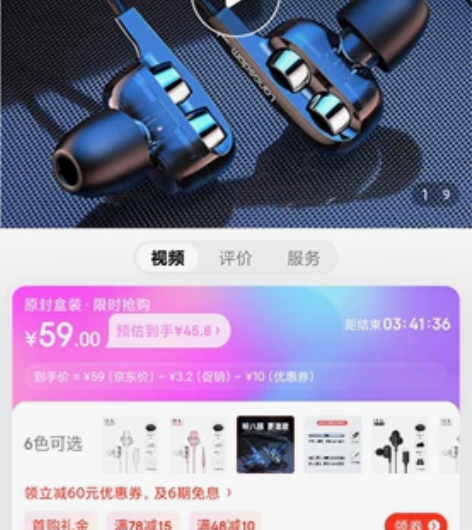 兰士顿（Langsdom）D4C八核重低音...