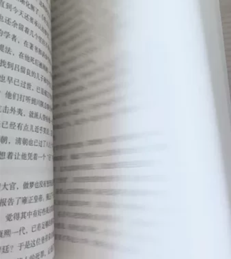 《余秋雨散文》几乎全新，上大学急需处理，有...