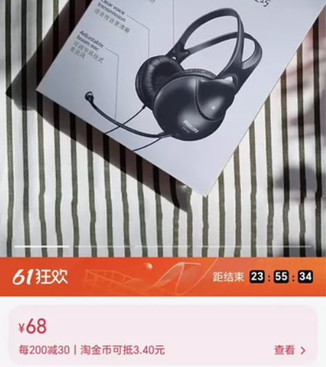 飞利浦SHM1900电脑游戏语音耳机头戴式...