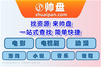 【手机游戏】铁匠之王(免费内购)